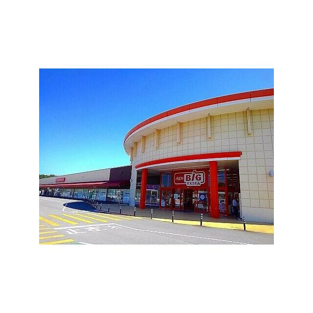 ショッピングセンター　スーパービッグ那須塩原店（ショッピングセンター）まで750m