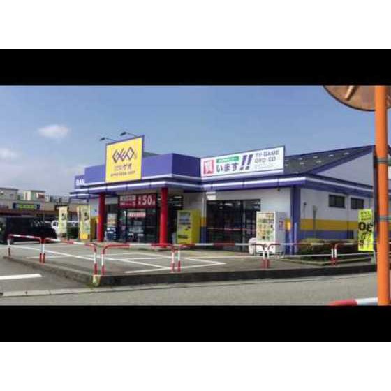 レンタルビデオ　ゲオ富山北の森店（レンタルビデオ）まで975m