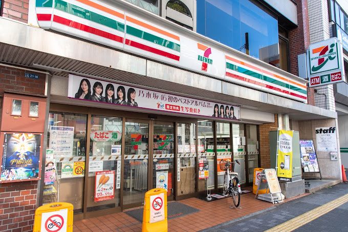 コンビニ　セブンイレブン 新御徒町駅前店（コンビニ）まで217m
