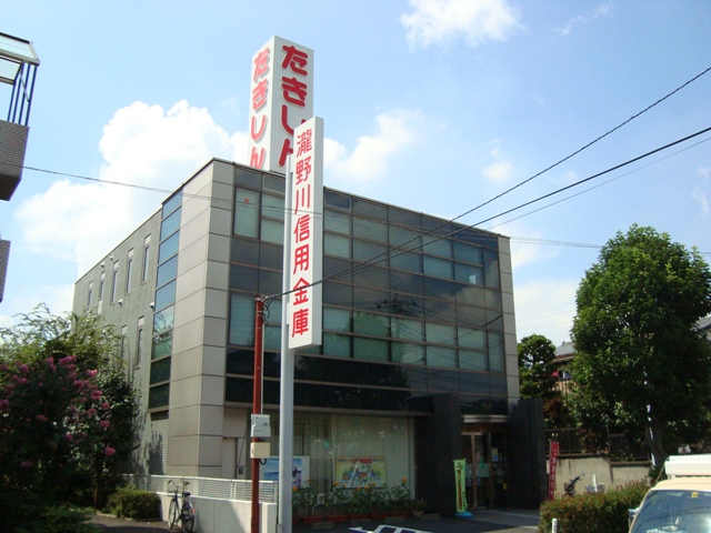 その他　瀧野川信用金庫徳丸支店（その他）まで552m