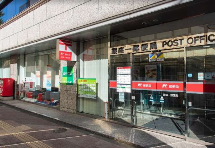 郵便局　銀座一郵便局（郵便局）まで250m