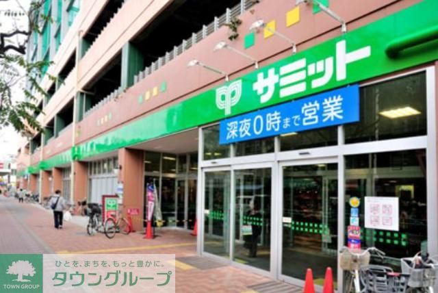 スーパー　サミットストア武蔵野緑町店（スーパー）まで190m