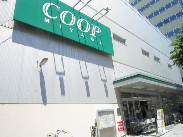 スーパー　COOP（スーパー）まで387m
