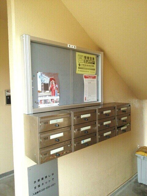 その他共有部分