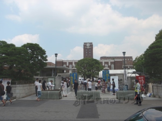 大学・短大　京都大学正門前（大学・短大）まで1210m