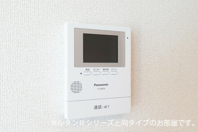 その他設備　同仕様