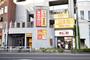 飲食店　やよい軒 日野店（飲食店）まで101m