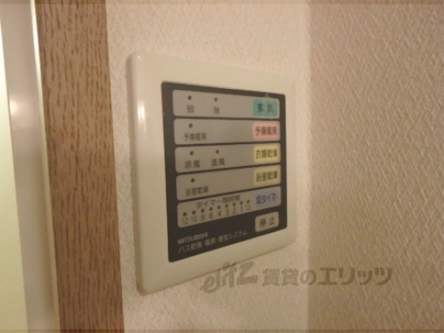 その他設備　浴室乾燥機