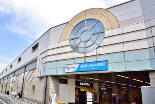 その他　祖師ヶ谷大蔵駅(小田急 小田原線)（その他）まで2020m