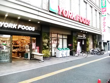 スーパー　ヨークフーズ王子店（スーパー）まで772m