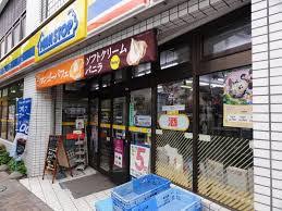 コンビニ　ミニストップ 王子本町店（コンビニ）まで103m