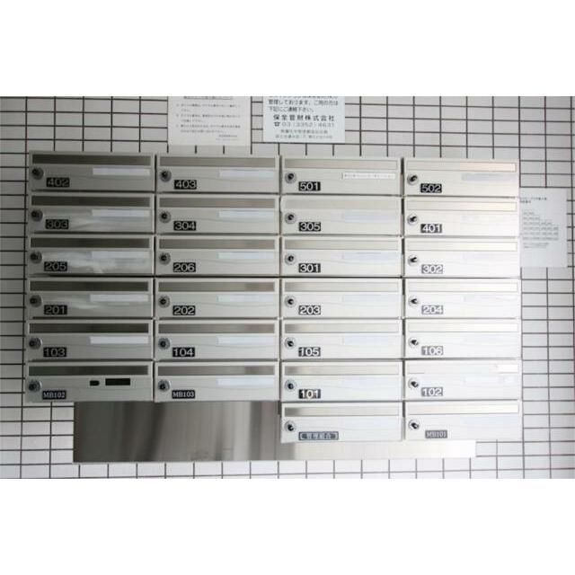 その他共有部分