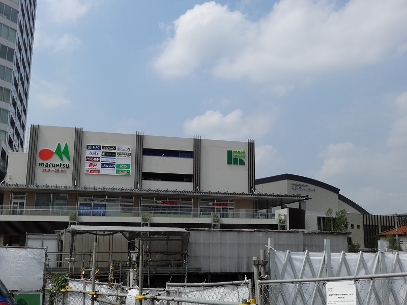 スーパー　マルエツ（スーパー）まで1369m