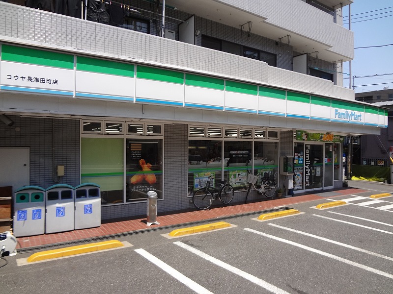 コンビニ　ファミリーマート（コンビニ）まで934m