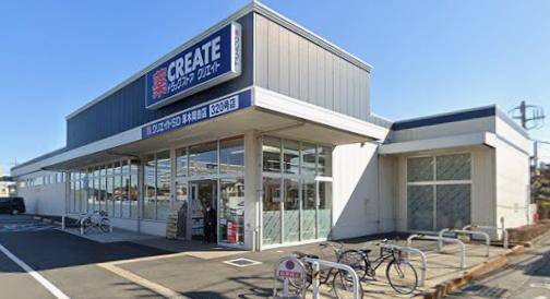 ドラックストア　クリエイトエス・ディー厚木岡田店（ドラッグストア）まで320m