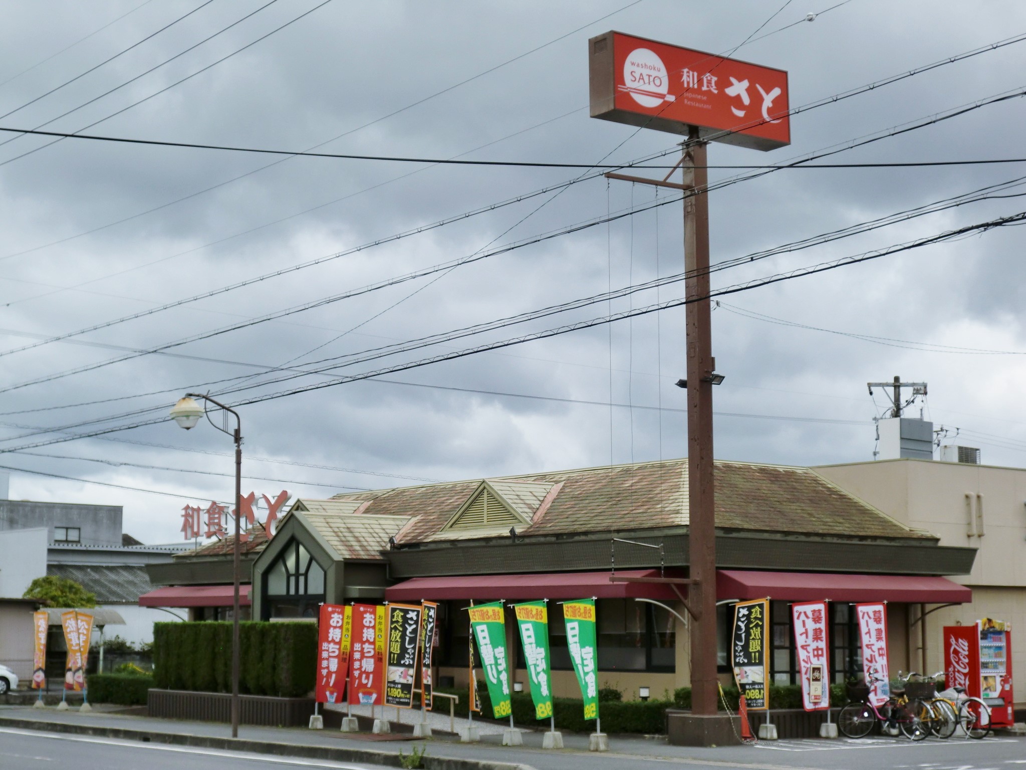 飲食店　和食さと伊賀上野店（飲食店）まで523m