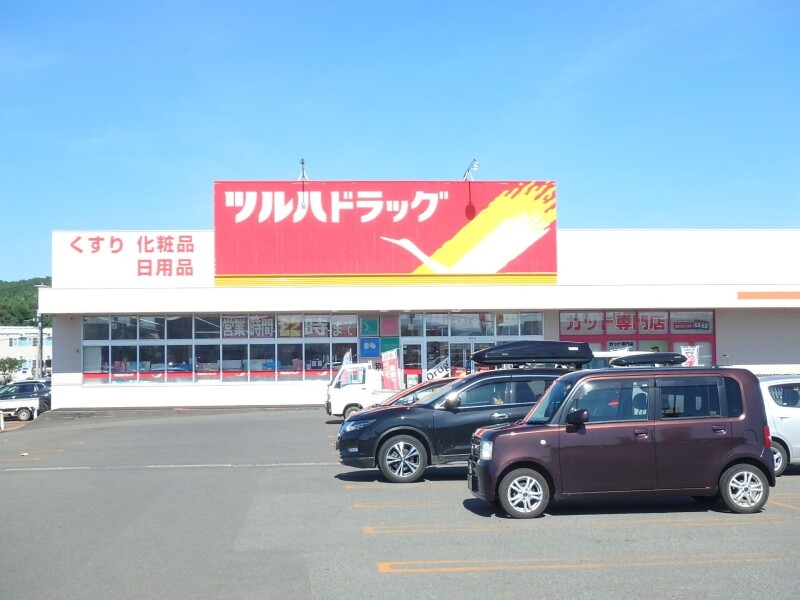 ドラックストア　ツルハドラッグ士別店（ドラッグストア）まで762m