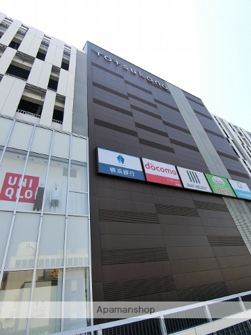 ショッピングセンター　トツカーナ（ショッピングセンター）まで740m