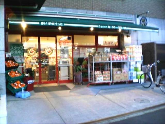 スーパー　まいばすけっと下作延2丁目店（スーパー）まで1383m