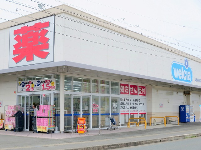 ドラックストア　ウエルシア湖西新所原店（ドラッグストア）まで155m