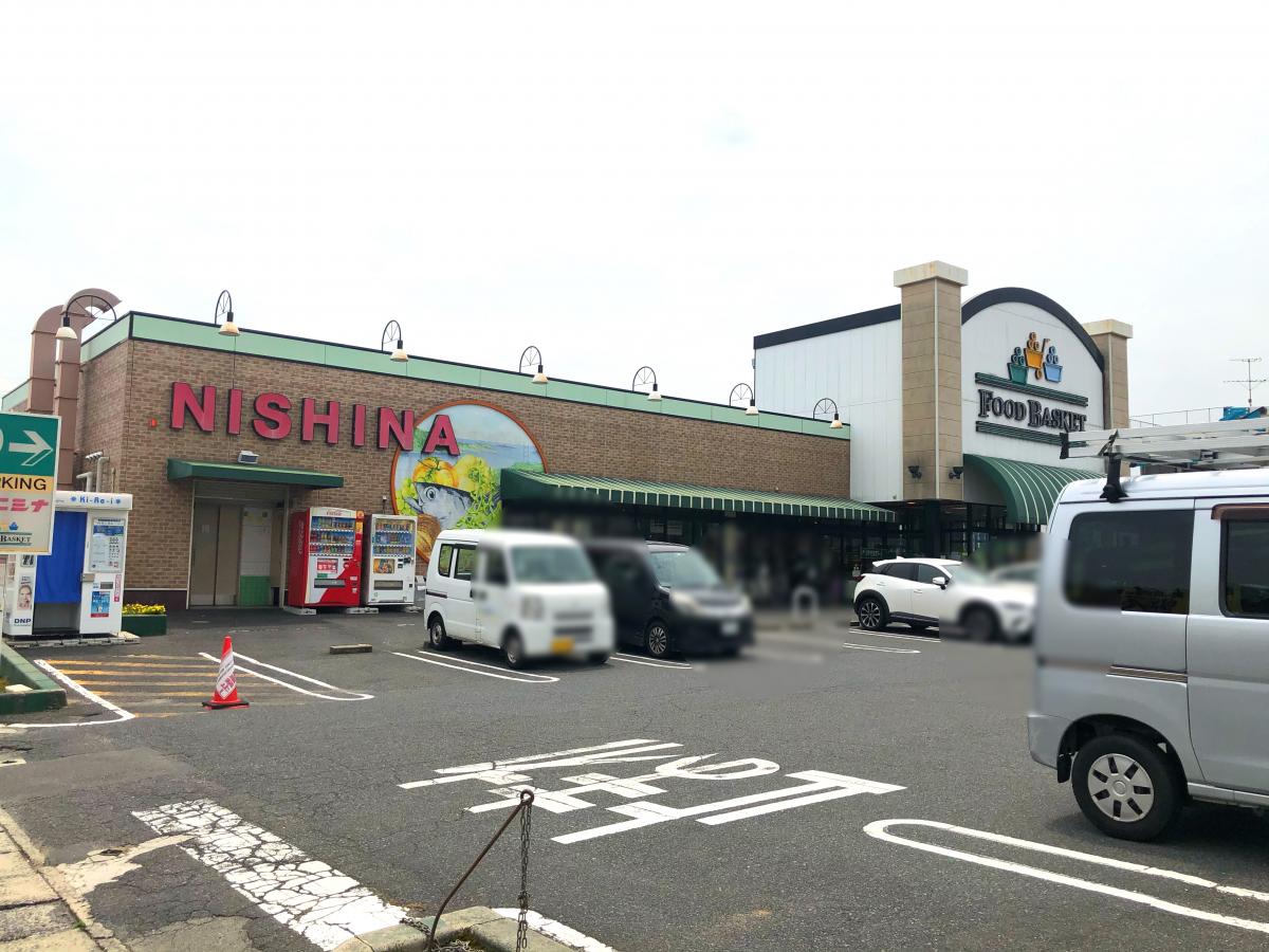 スーパー　ニシナフードバスケット中仙道店（スーパー）まで676m