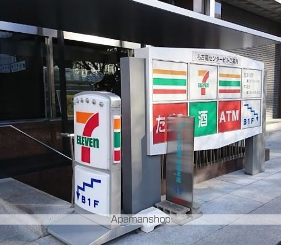 コンビニ　セブンイレブン（コンビニ）まで227m