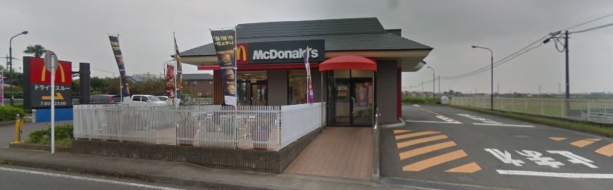 その他　マクドナルド平塚広川店（その他）まで459m