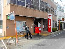 その他　矢野口郵便局（その他）まで1500m