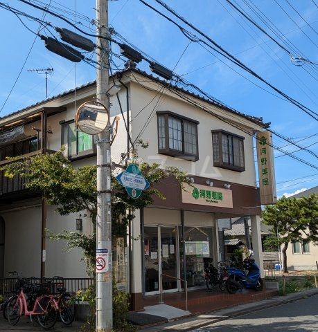 ドラックストア　河野薬局（ドラッグストア）まで351m