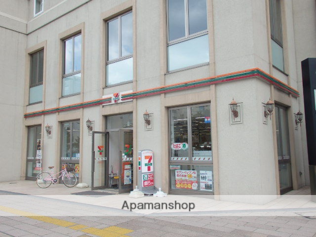 コンビニ　セブンイレブン（コンビニ）まで397m