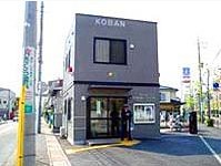 警察署・交番　中原警察署 下小田中交番（警察署・交番）まで391m