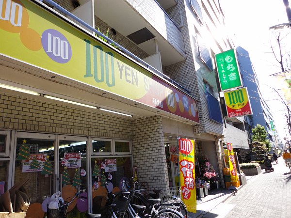 ショッピングセンター　（ショッピングセンター）まで100m