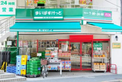 スーパー　まいばすけっと 牛込神楽坂駅西店（スーパー）まで80m