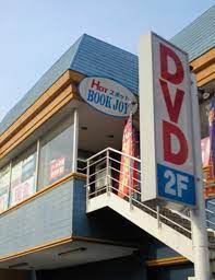 その他　ブックジョイ鶴ヶ島店（その他）まで1223m