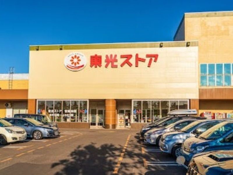 スーパー　東光ストアあいの里店（スーパー）まで419m