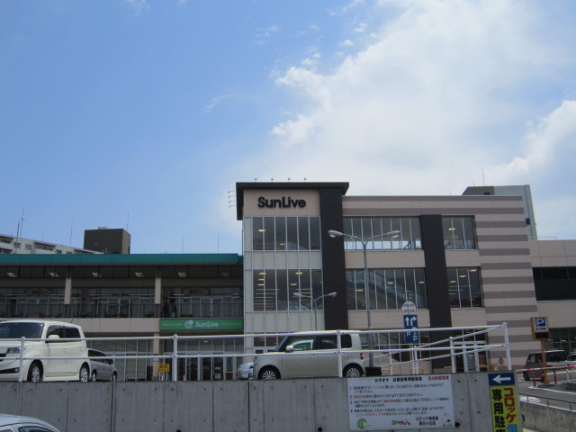 スーパー　サンリブ朝日ヶ丘（スーパー）まで319m