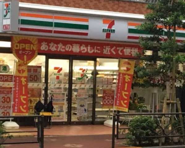 コンビニ　セブンイレブン　文京西片１丁目店（コンビニ）まで64m