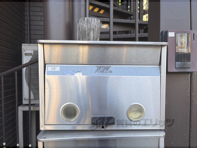 その他　ポスト