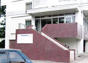 病院　和田医院（病院）まで1675m