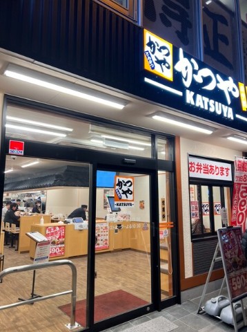 飲食店　かつや大阪博労町店（飲食店）まで556m