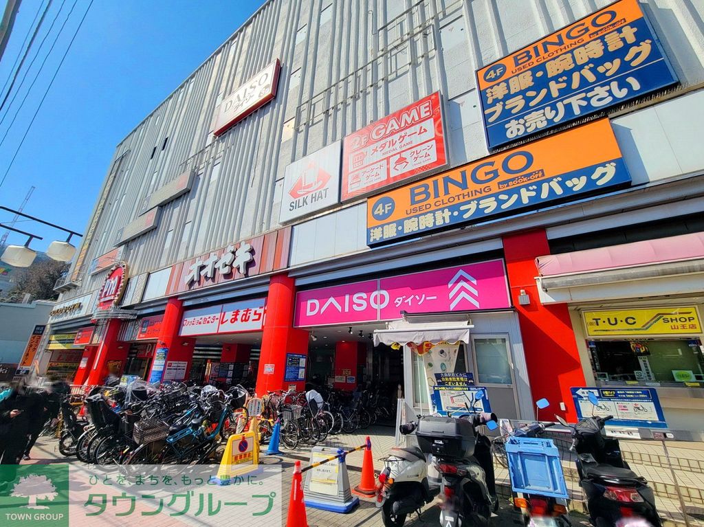 スーパー　スーパーオオゼキ大森駅前店（スーパー）まで420m