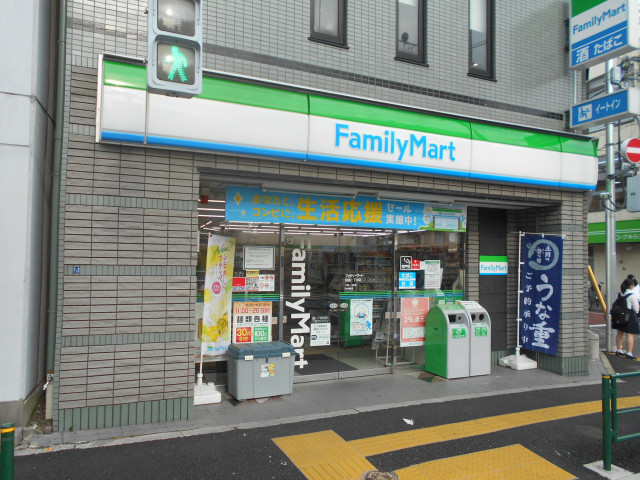 コンビニ　ファミリーマート　田端一丁目店（コンビニ）まで280m