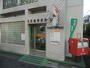 郵便局　北田端郵便局（郵便局）まで290m