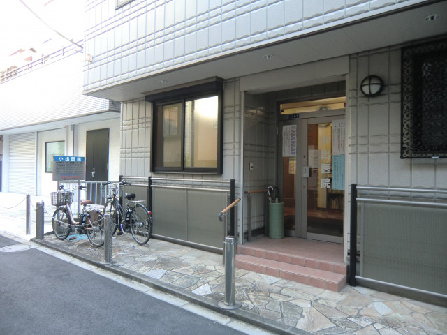 病院　小出医院（病院）まで350m