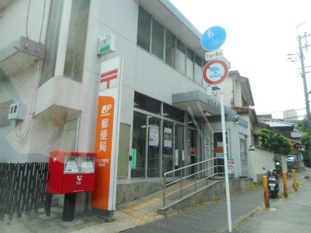 郵便局　枚方公園駅前郵便局様（郵便局）まで350m
