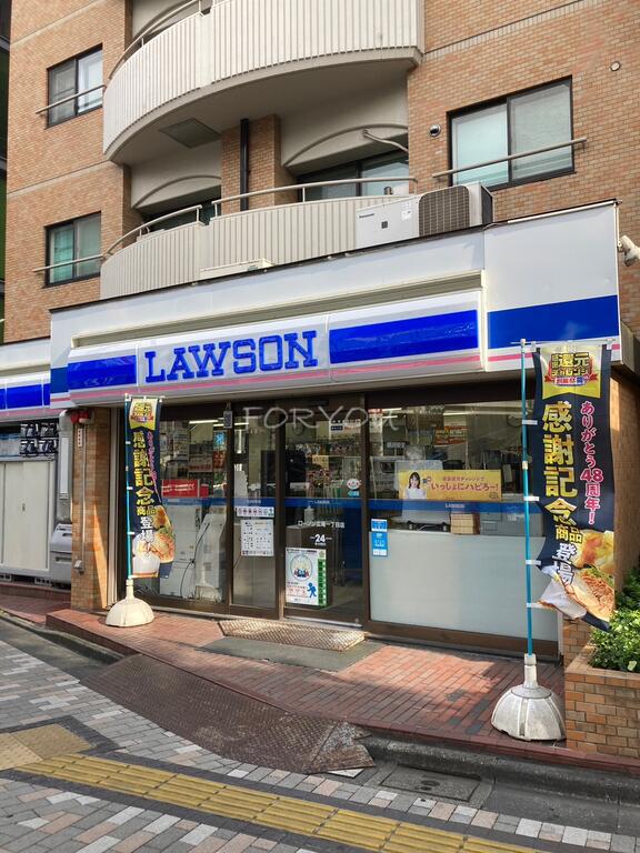 コンビニ　ローソン広尾一丁目店（コンビニ）まで84m