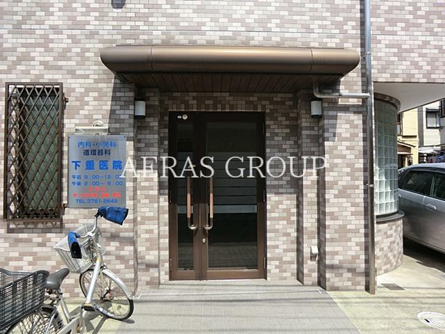 病院　下重医院（病院）まで236m