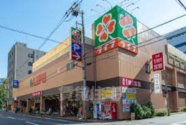 スーパー　ライフ　西大橋店（スーパー）まで1093m