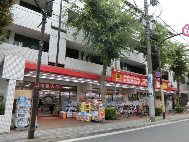 ドラックストア　ドラッグストアスマイル（ドラッグストア）まで300m