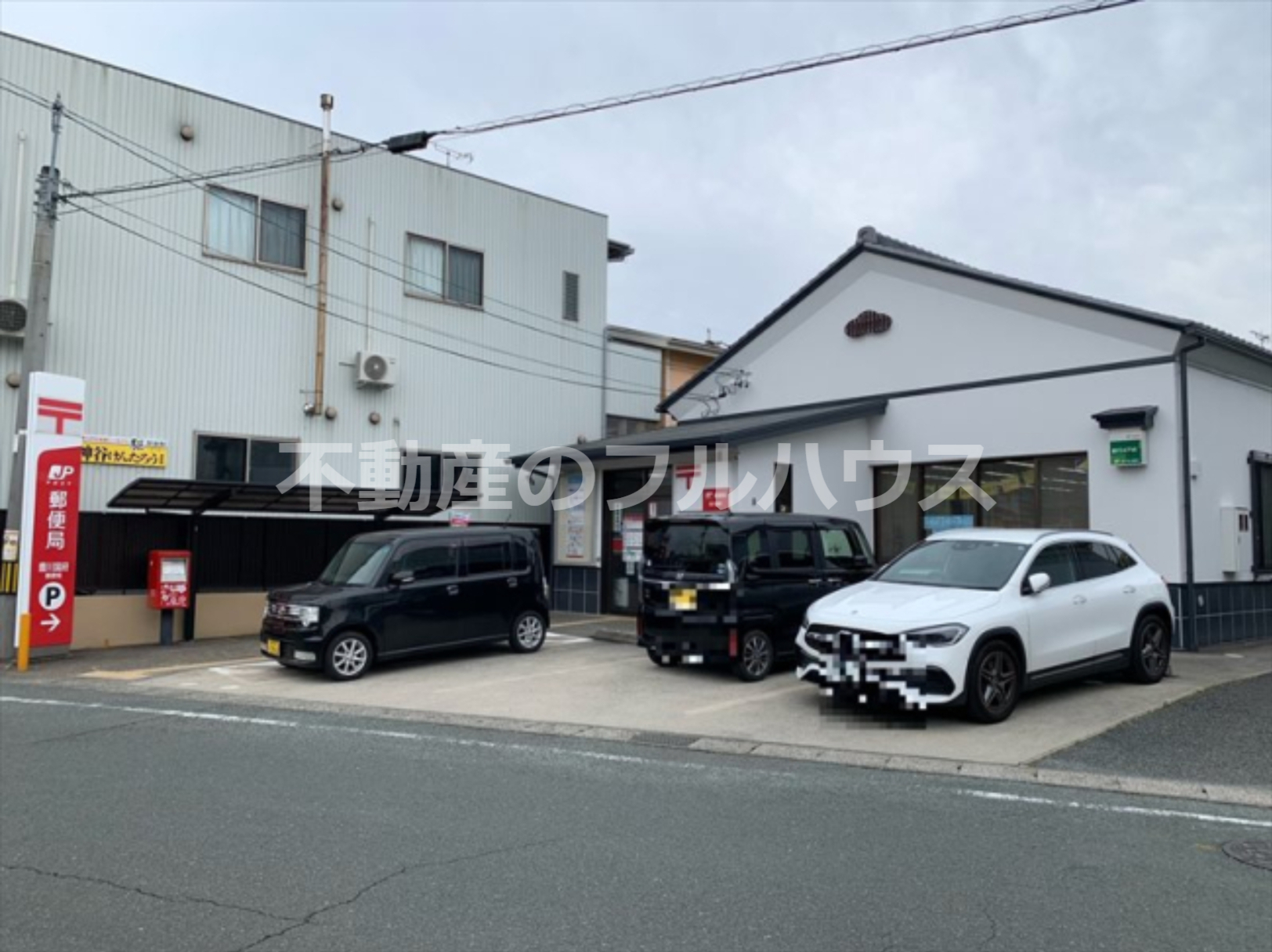 郵便局　豊川国府郵便局（郵便局）まで489m